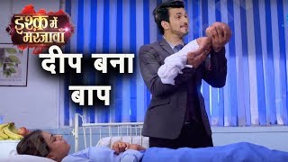 Ishq Mein Marjawan - 18 April 2019 | Latest Today News | Colors Tv New TV Serial 2019 Ishq Mein Marjawan - 18 April 2019 | Latest Today News | Colors Tv New TV Serial 2019