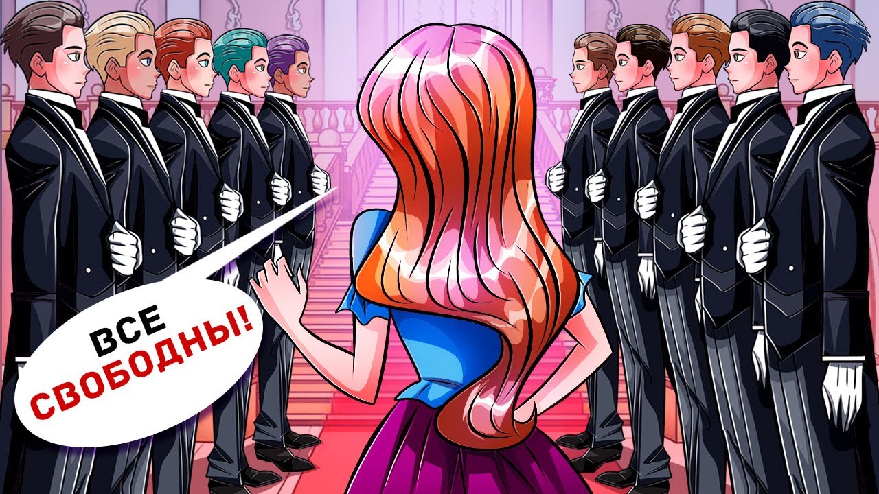 Я Вынуждена Притворяться, что Я Бедная - YouTube