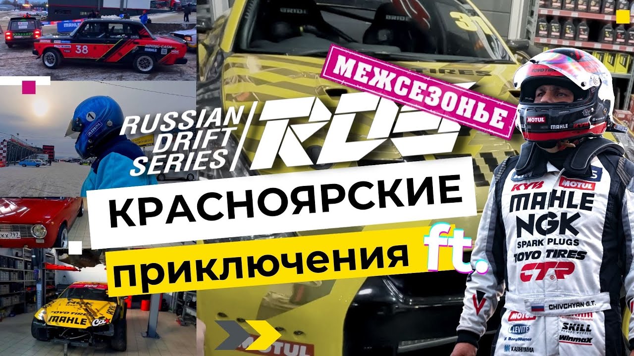 Рдс фреш авто