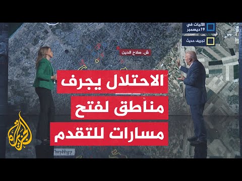 قراءة عسكرية.. صور أقمار صناعية تظهر محاولة جيش الاحتلال التموضع في خانيونس