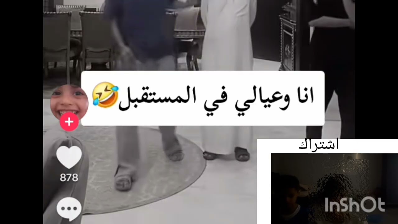 تحدي الضحك😂😂😂😂😂