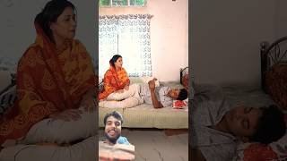 Baper bari jai #viral #comedy #funny #comedyfilm#shortvideo#real #crazymasum
