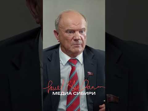 Видео: Геннадий Зюганов: намтар баримтууд