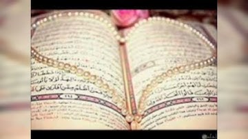 القرآن الكريم الجزء السابع والعشرون بصوت القارئ ميثم التمار