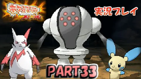 オメガルビー レジスチル