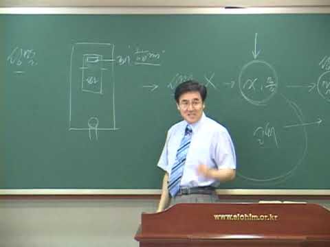 [구약강론]  출애굽기 22강(동산) 썸네일
