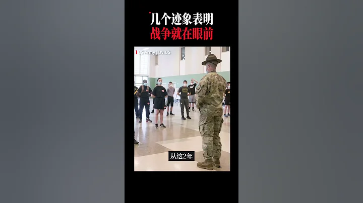 硅谷裁员，民主党推动美国1100万非法移民大赦带来什么信号？ - 天天要闻