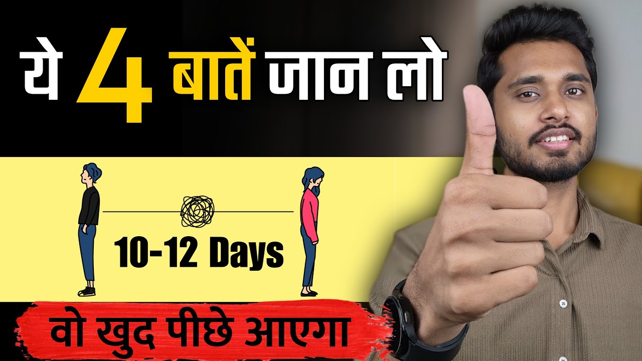 4-khudh-ki-value-kaise-badhaye