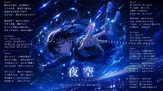 夜空/Original（天乃） - YouTube