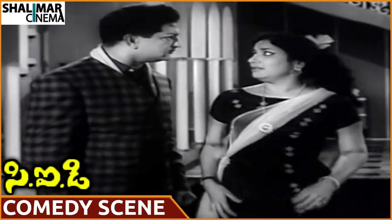 C.I.D Movie || NTR & Jamuna Funny Comedy Scene || NTR, Jamuna, Gummadi || Shalimarcinema