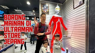 Ultraman World M78 Tokyo Station Ultraman Store with Affordable price #ultraman #m78