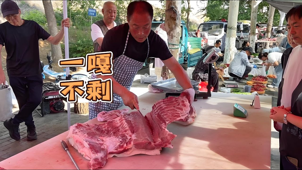 農村糧食豬太受歡迎了，華哥剛出攤賣了4頭豬，一買就好幾百【玖叔v​​log】#pork #猪肉 #玖叔vlog#华哥猪肉#玖叔猪肉#豬肉