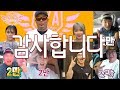 [아저씨 야구해요?] 구독자 2만명 돌파 감사합니다