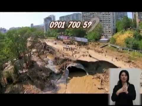 tbilisuri tragedia თბილისური ტრაგედია