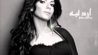 Assala - Arod Leh _ آصاله - آرد ليه.mp4 Resimi