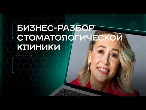 Видео: Стоматологична клиника в Сидни, построена около скулптурна дървена инсталация