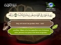       18 surat al kahf english and french translation