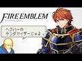 烈火ヘクハーランダマイザー(4)