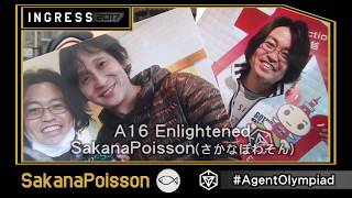 #AgentOlympiad SakanaPoisson