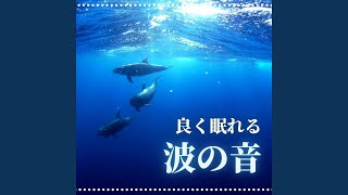 波音ホワイトノイズ