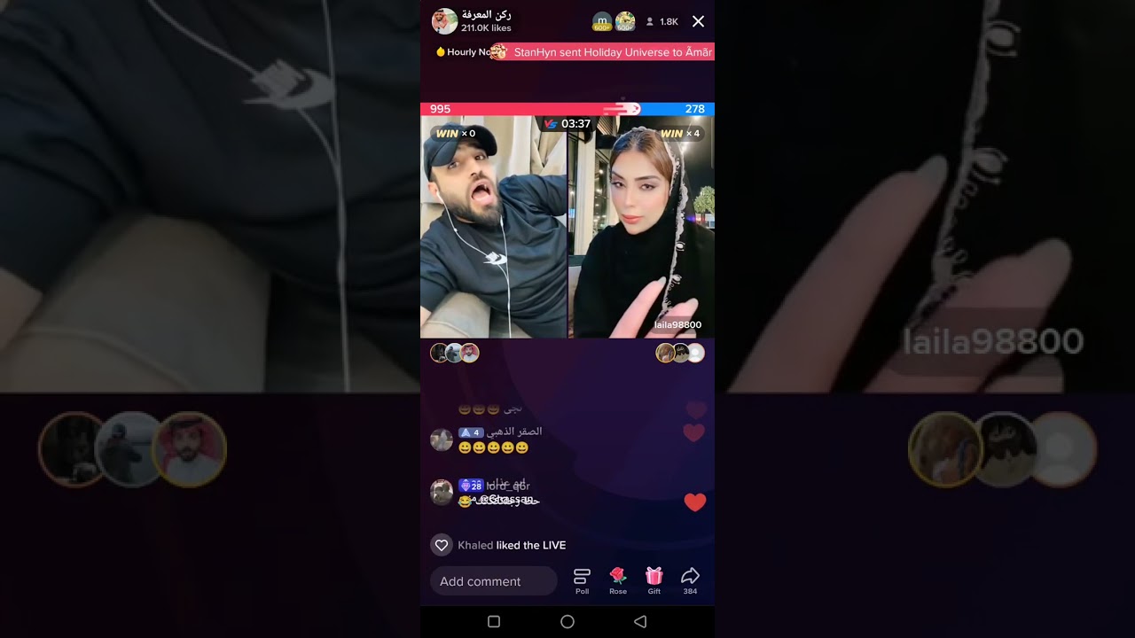 تحدي ركن والبنت الاماراتيه تجلده