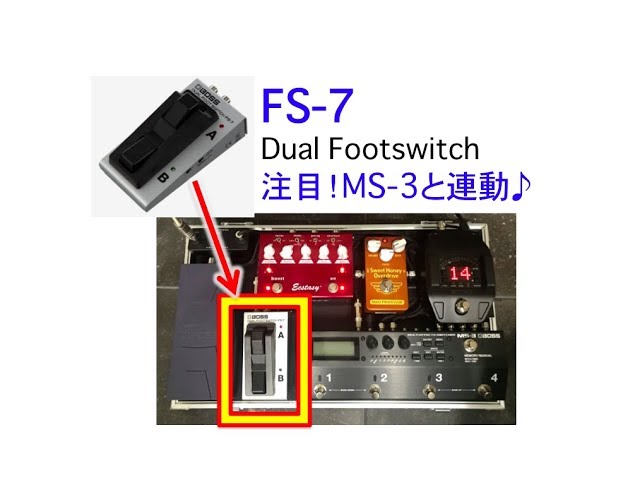 MS-3とフットスイッチFS-7の連動がいいみたい 【Vol.269 エフェ