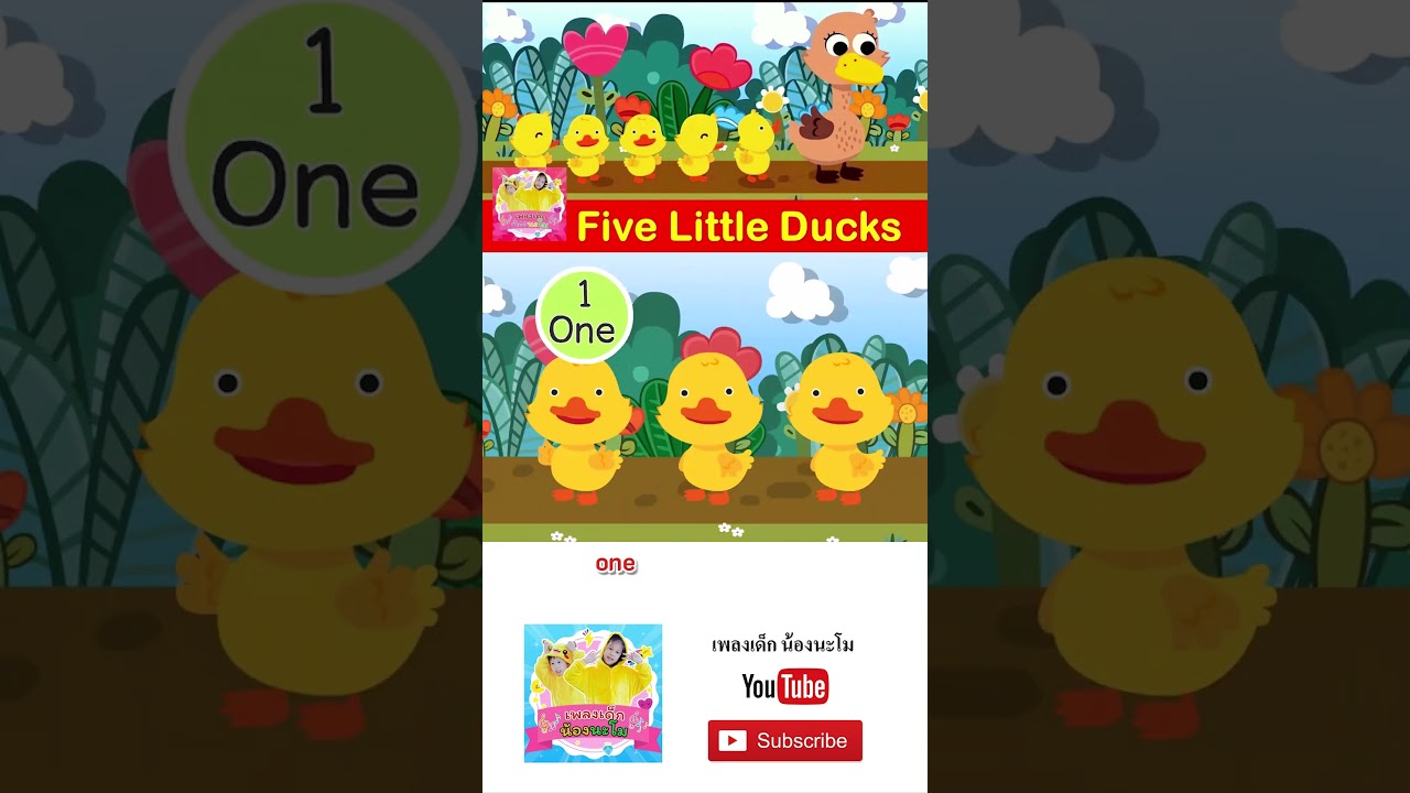 Five little ducks
