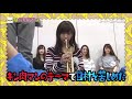 【ノーリアクション柔道】卒業旅行♯❹ケットランペット