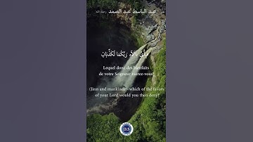 عبد الباسط عبد الصمد -رحمه الله- يتفنن ما تيسر من سورة الرحمن بصوته الجميل