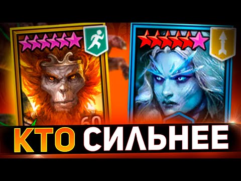 Сун Вуконг на