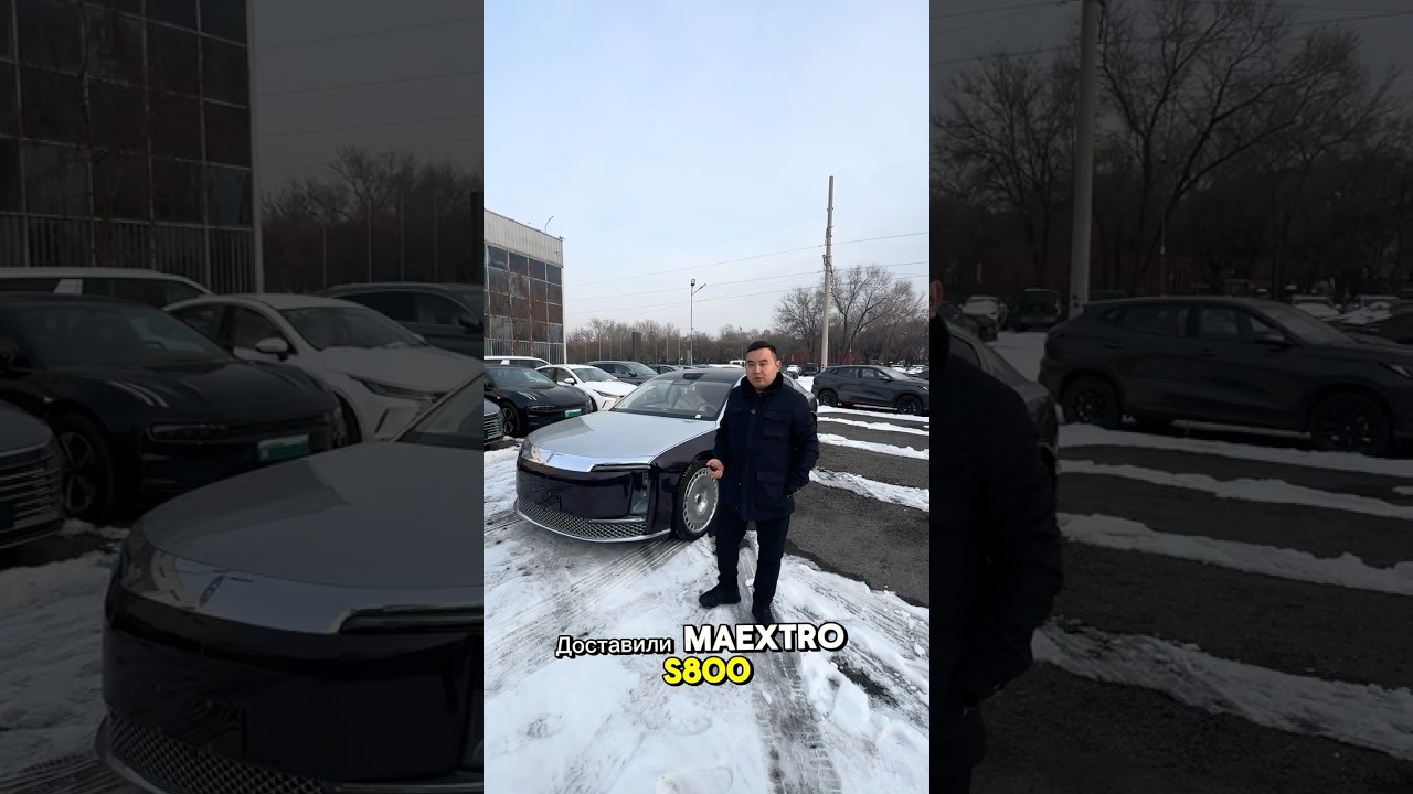 Maextro S800 в продаже for sale 