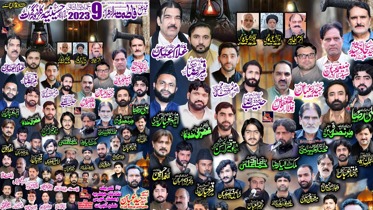 🔴 Live MajlisAza 9 Jamadi_Ul_Sani 2023 Hussania Imam Bargah Gujrat