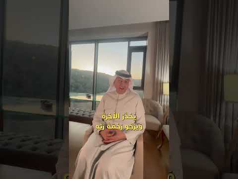 المنافسة للقاء الله