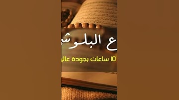 اذكار النوم