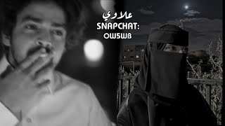 وين انت | حطيت قلبي بين راحة كفوفك ـ وخليتني بين امانك وخوفك | فلاح المسردي | بطيء