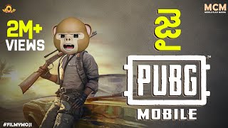 Jai PUBG || Middle Class Madhu || Telugu Comedy Video || Filmymoji