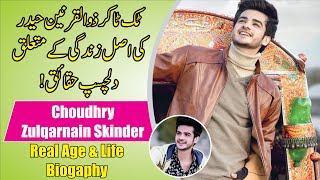 Zulqurnain Sikandar age & Biography - Tik Tok Star - Afair with Kanwal Aftab