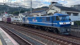 【神戸貨物ターミナル停車便】JR貨物 EF210-154号機 桃太郎+コキ23両 86レ 須磨にて