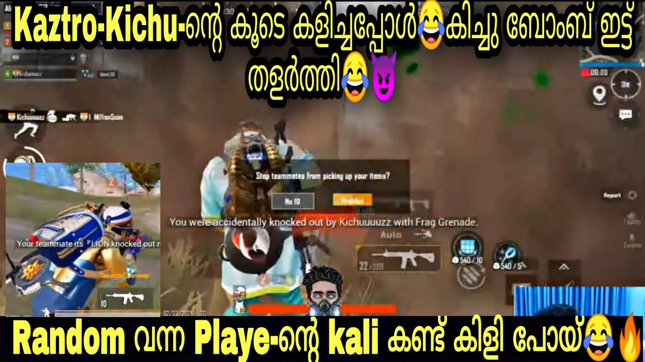 Kaztro+കുഞ്ഞുപ്പുഴു- പുതിയ Song പാടി മരിച്ചു😂😅Random വന്ന Player-ന്റെ Kali കണ്ട് കിളി പോയ്😳😯