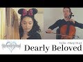 Kingdom hearts  dearly beloved harp and cello cover