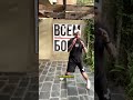 Ноги в Боксе 🥊 #бокс #тренировка #всембокс
