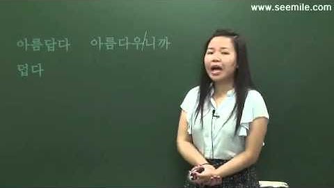 sc8 hãy dữ gìn sức khỏe 건강 조심하세요  TIẾNG HÀN SƠ CẤP