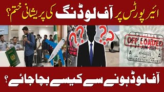 What Is The Reason For The Offloading Of Stani Pengers Going Abroad?