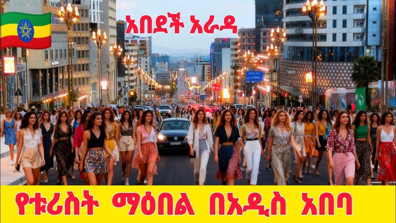 🔴Addis Ababa is FULL of Visitors | The City is Alive ! 🇪🇹