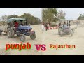 Punjab vs rajasthan drivers reverse trakra trolley race mahababla raju ki masti