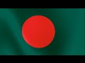 Bangladesh National Anthem Instrumental