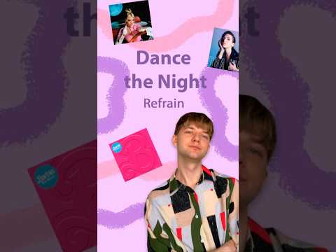 Разбор песни “Dance the Night”. Part 3.