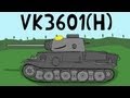 VK3601(H) ~ Два дебила - это сила