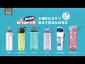 樂扣樂扣 環保優質水壺/550ml/綠色 (8H) product youtube thumbnail