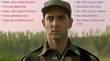 lakshya song lyrics with english translation|Hritik Roshan|Shankar Ehsaan Loy|Javed Akhtar